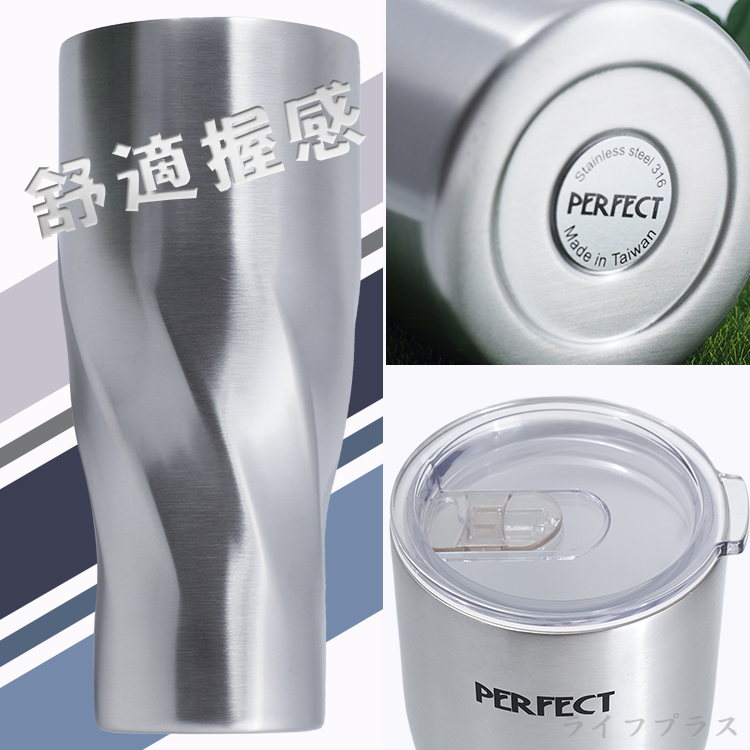 PLUS PERFECT晶鑽316不鏽鋼陶瓷冰霸杯-600ml-2入, , large