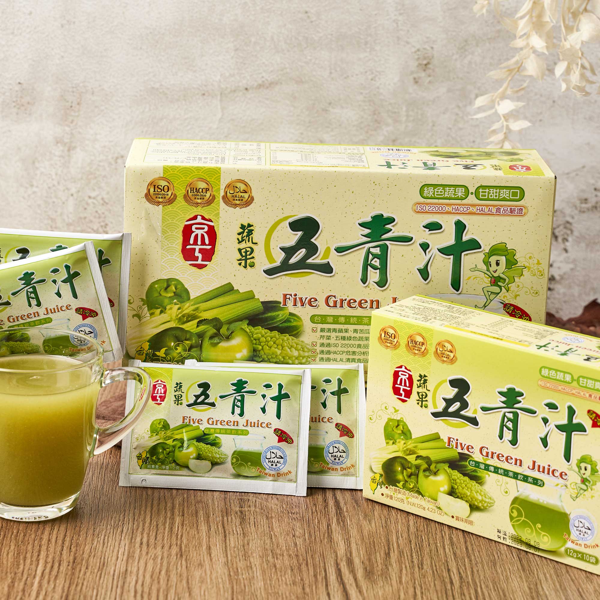 【京工】 蔬果五青汁 12g*10包/盒 即沖即飲 常温 素食, , large