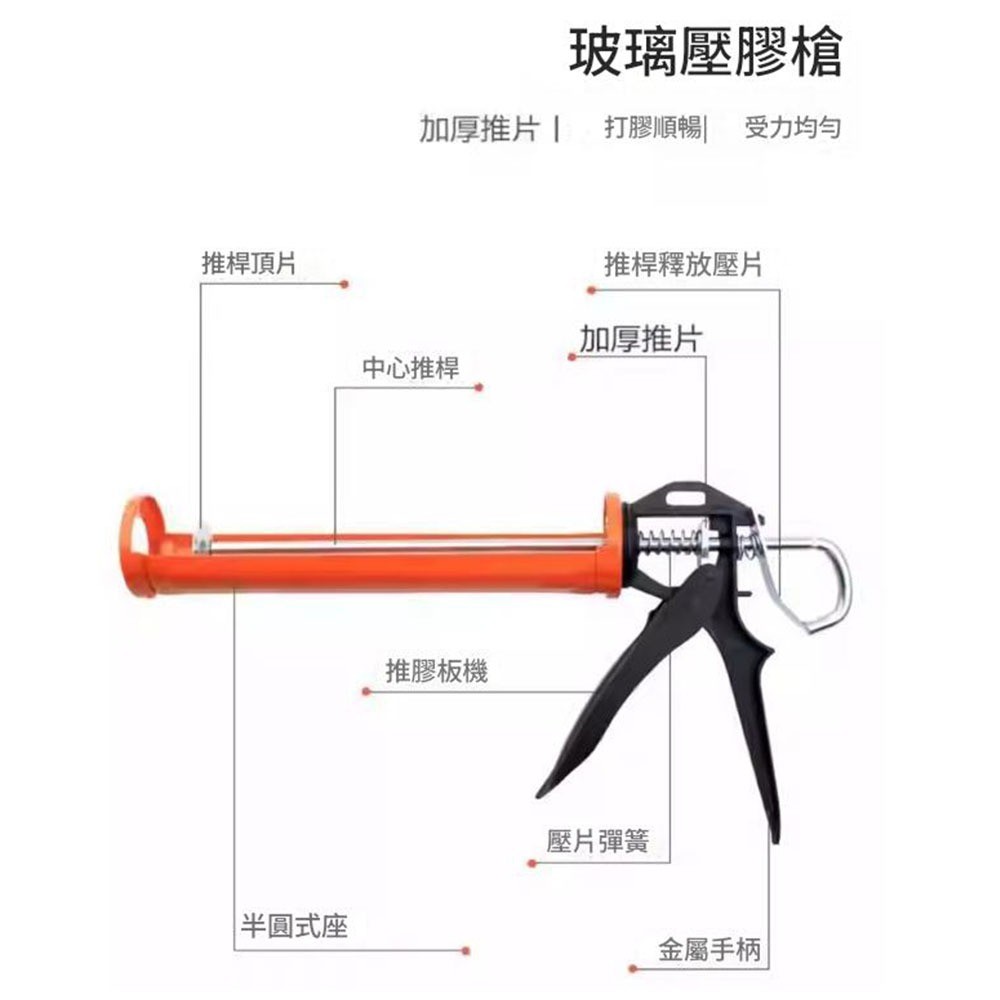 矽力康槍-加厚旋轉式省力不滴膠-黑, , large