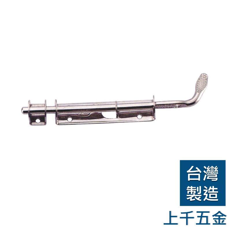 門閂 不銹鋼 大門栓 國光203 3分門閂 尺寸8.5*135mm(短) 附螺絲, , large