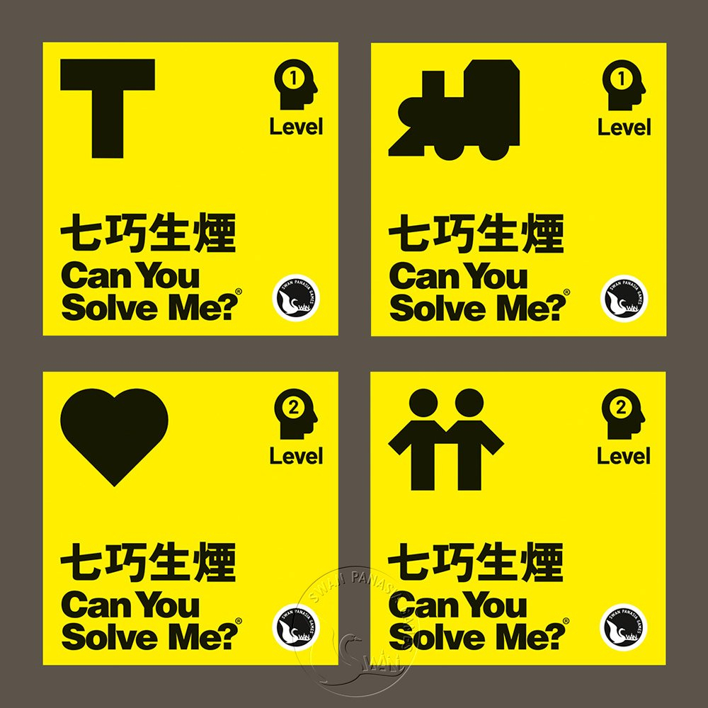 CAN YOU SOLVE ME?, , large