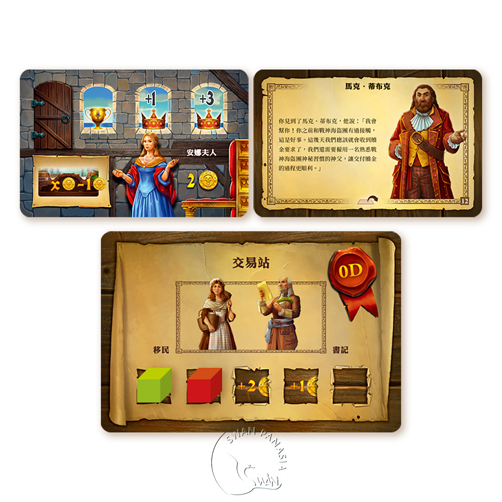 Port Royal Big Box, , large