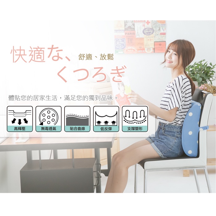 【格藍傢飾】水玉涼感舒壓腰靠墊 記憶綿 記憶枕 護腰靠墊 辦公椅靠墊 腰靠 腰枕 坐椅靠墊, , large