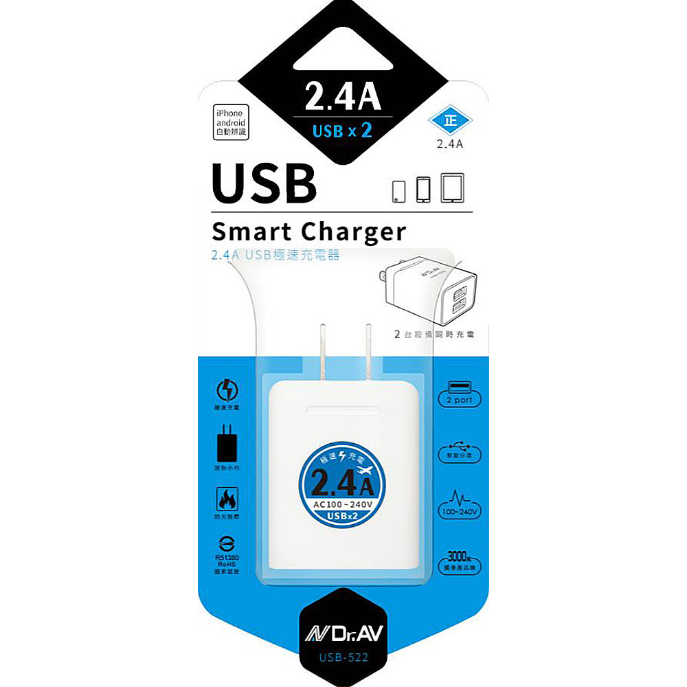USB-522, , large