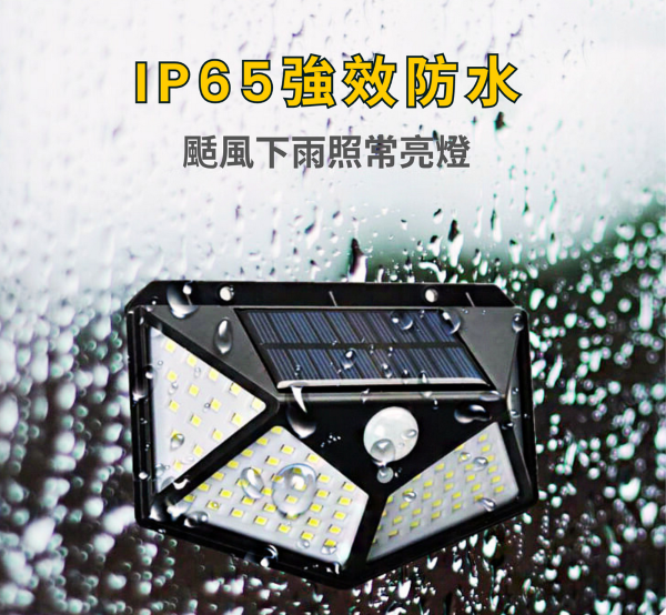 戶外四面發光100LED太陽能感應燈, , large