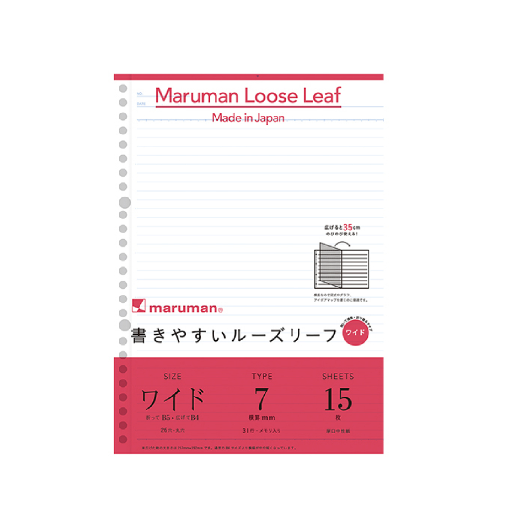 日本MARUMAN 26孔橫條寬幅活頁紙-可展開B5-B4(MAR L1290), , large