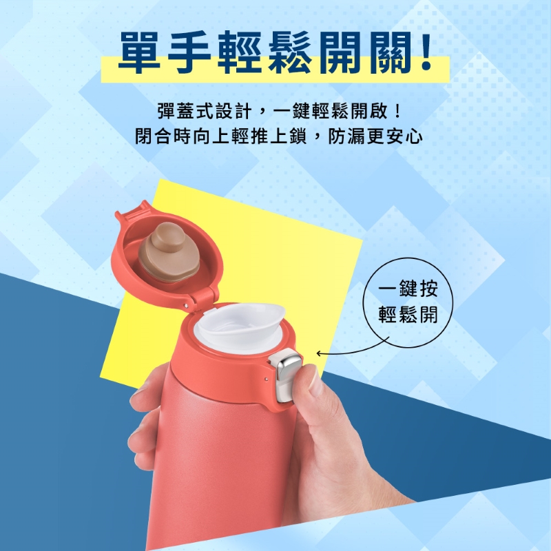 特福Lightgo不鏽鋼輕巧隨行杯480ml, , large