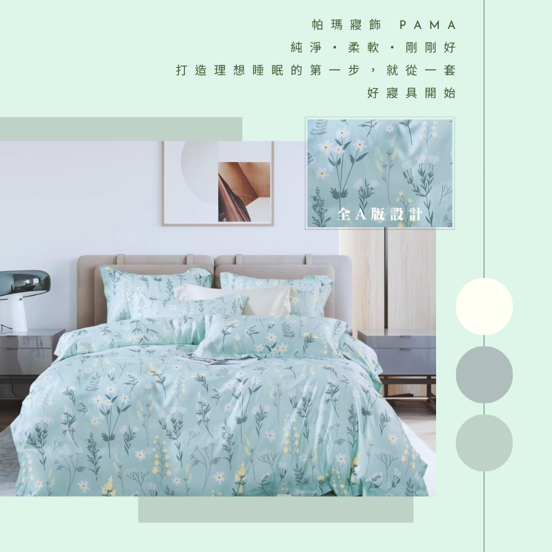 Single dual-use quilt set, , large