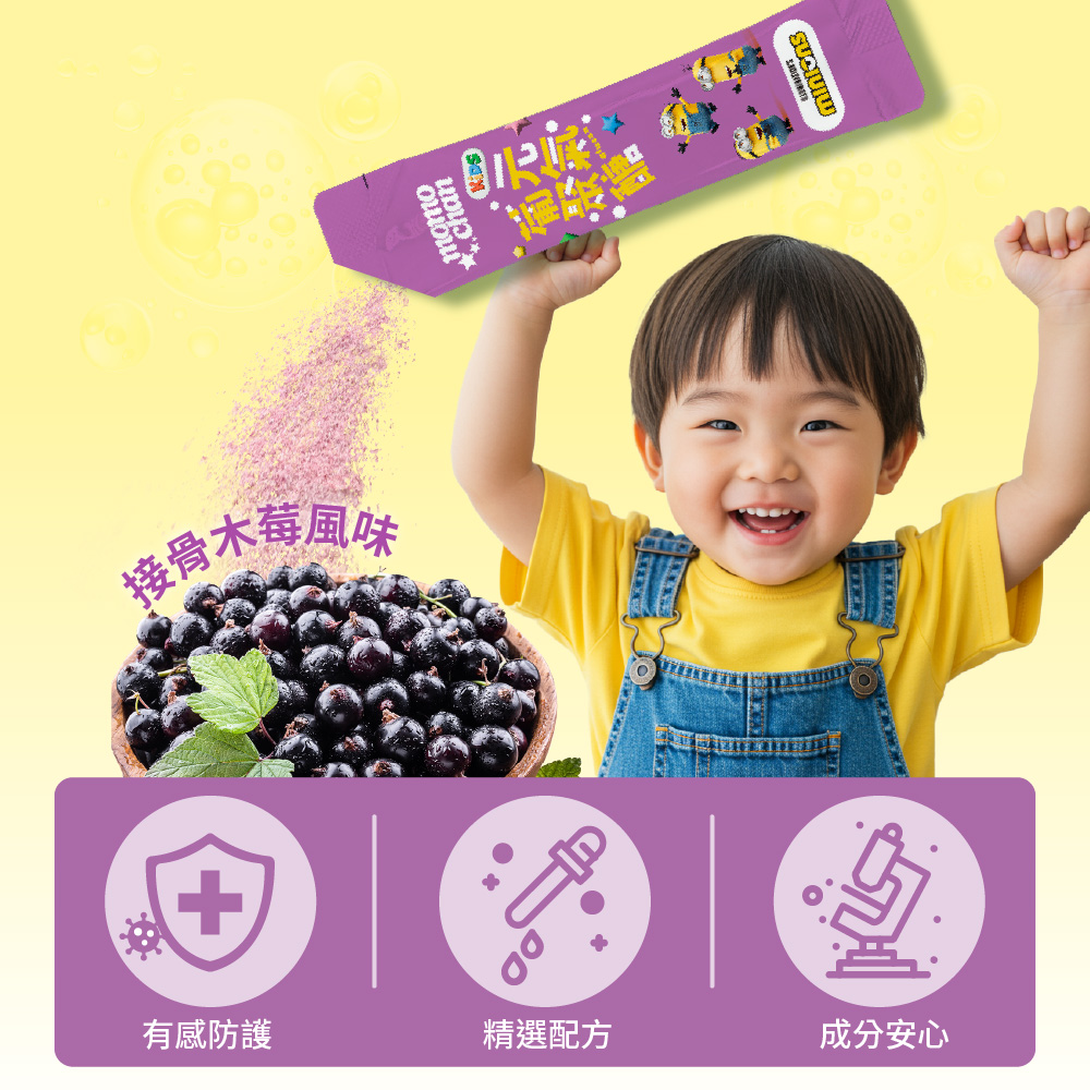 [群星生醫]momochan 元氣葡聚醣, , large