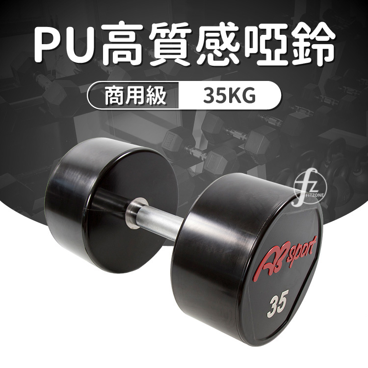 [盛林運動] ABsport 高質感PU包覆啞鈴 DB-30, , large