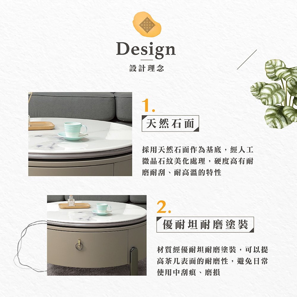 【Hampton 漢汀堡】傑采石面旋轉升降茶几, , large