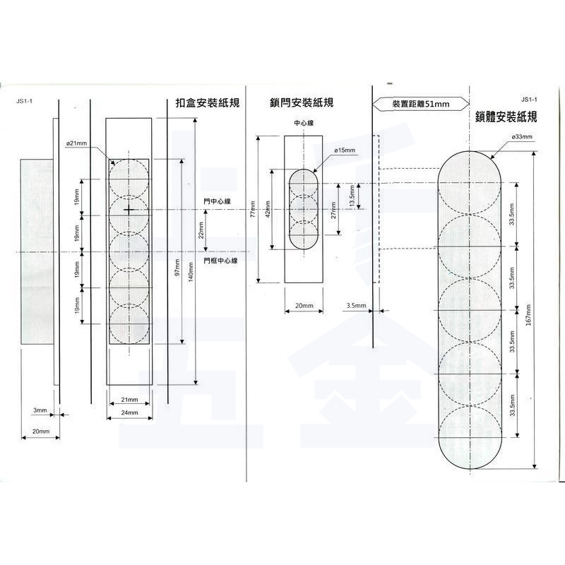 推拉門鎖 EZSET 東隆 門鎖 橫拉門鎖 砂面鎳 日式推拉門鎖 JS10S00 JS10S30 浴廁鎖 房間鎖, , large