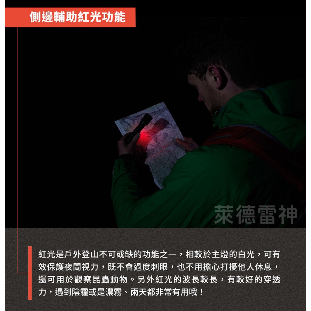 【德國Ledlenser】P6R Signature 充電式伸縮調焦手電筒, , large