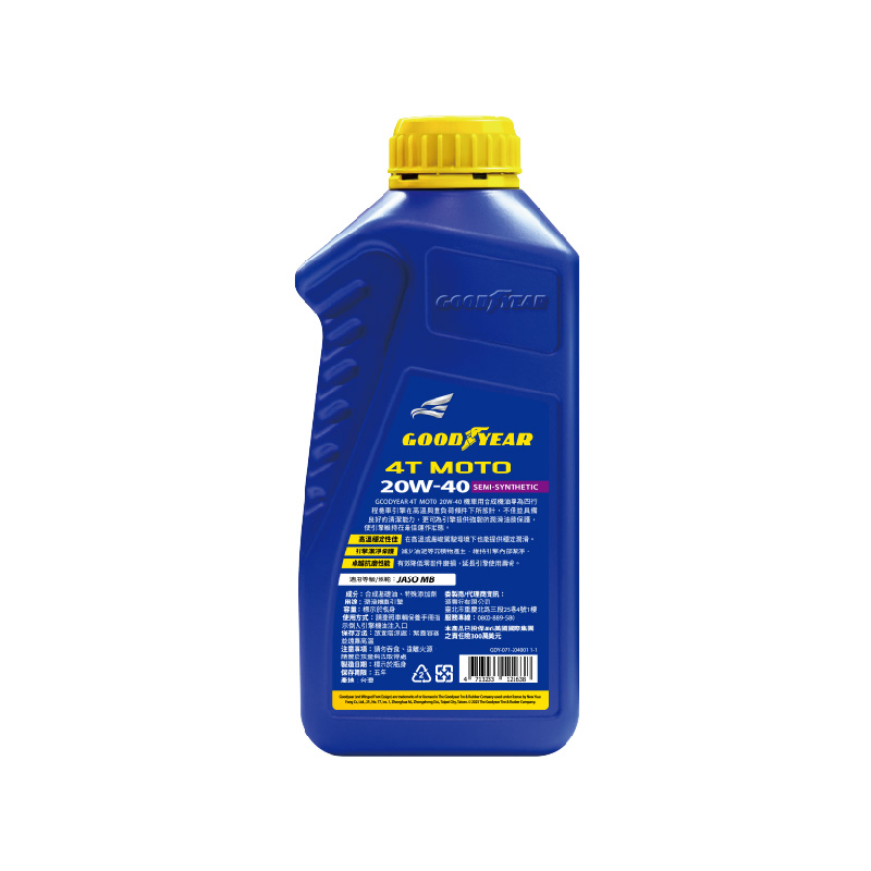 GOODYEAR 4T MOTO 20W-40, , large