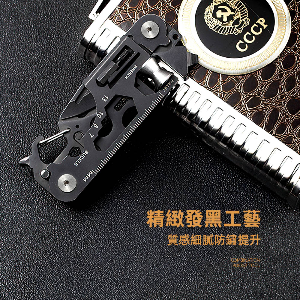 【上手家居】多功能組合隨身工具組-黑色(起子組/多功能工具/求生工具/折疊刀), , large