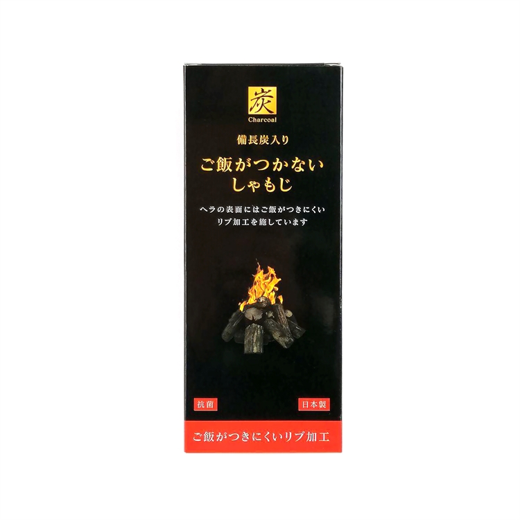 【毓秀堂】伊原企販 備長炭飯匙, , large