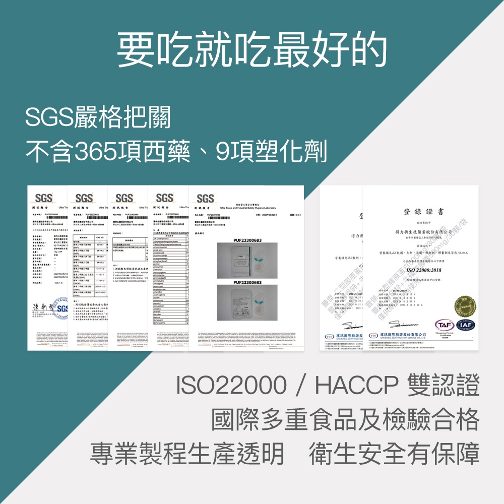 【FJ豐傑生醫】專利二型膠原蛋白-30顆/袋(健康維持ｘ鈣幫助維持骨骼健康), , large