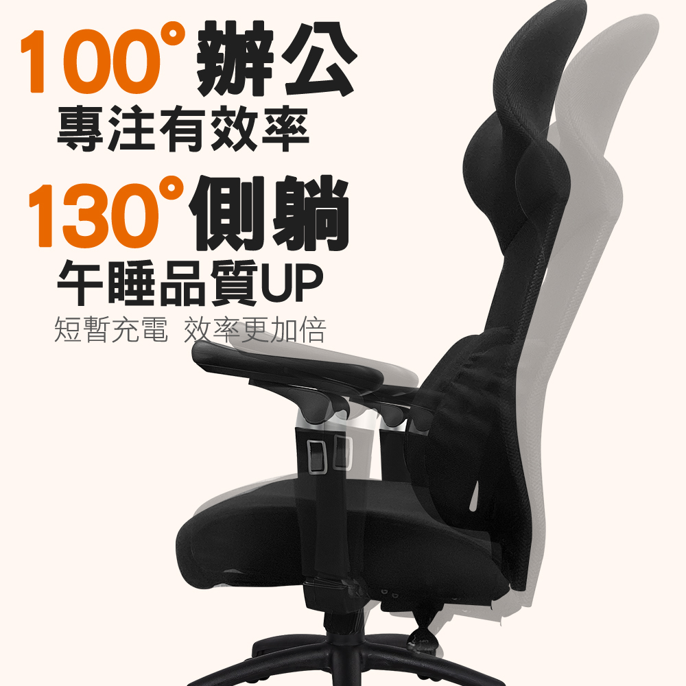 【G+居家】免組裝 台灣製霸氣人體工學透氣椅5D軟扶手-獨立筒坐墊, , large