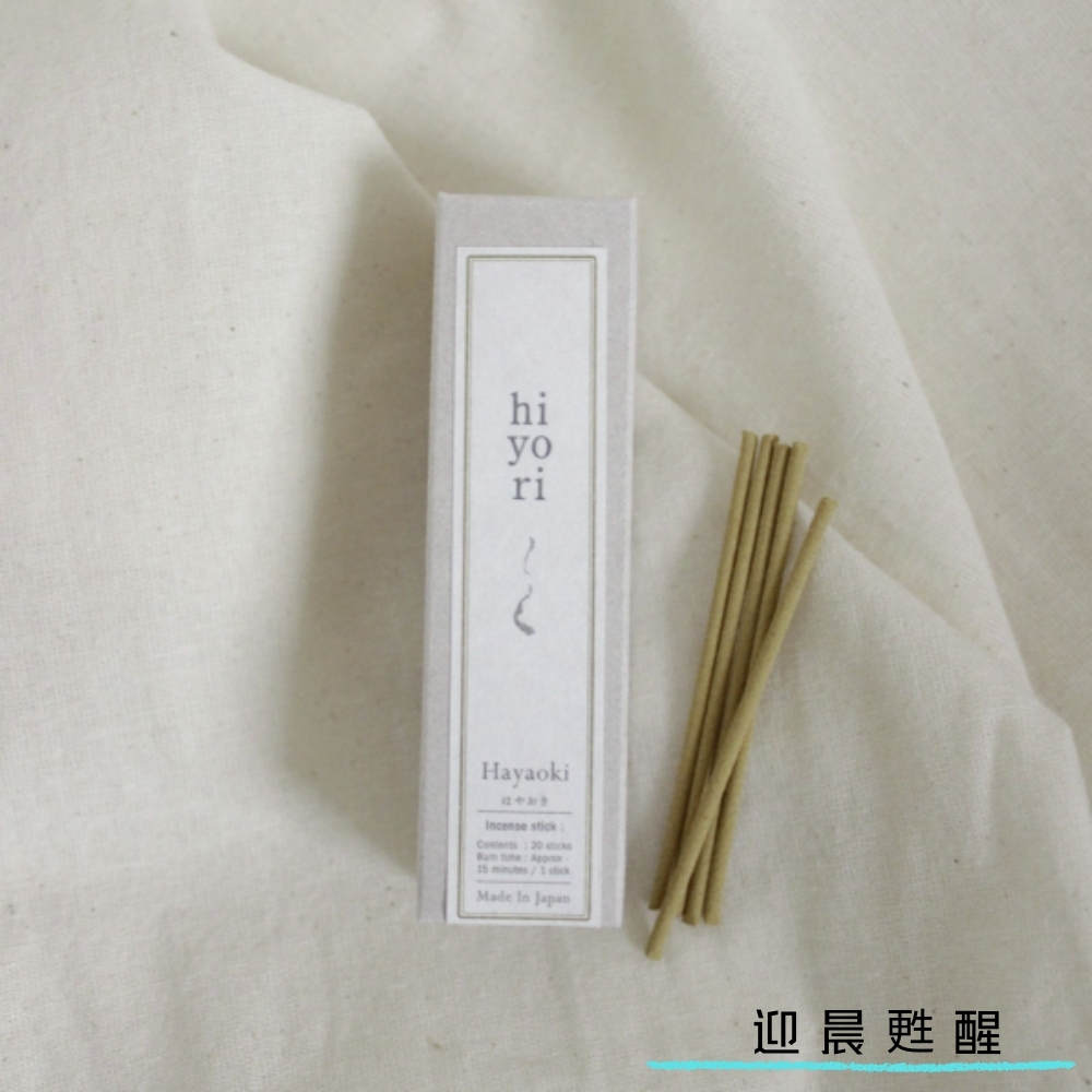 〔本野有限公司〕日本好悠日線香20入/盒(迎晨甦醒) -1入組, , large