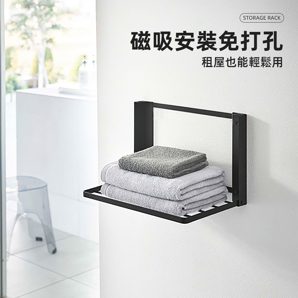【上手家居】折疊磁吸置物架 黑色(磁吸收納架/置衣架/磁吸收納架/磁鐵架), , large
