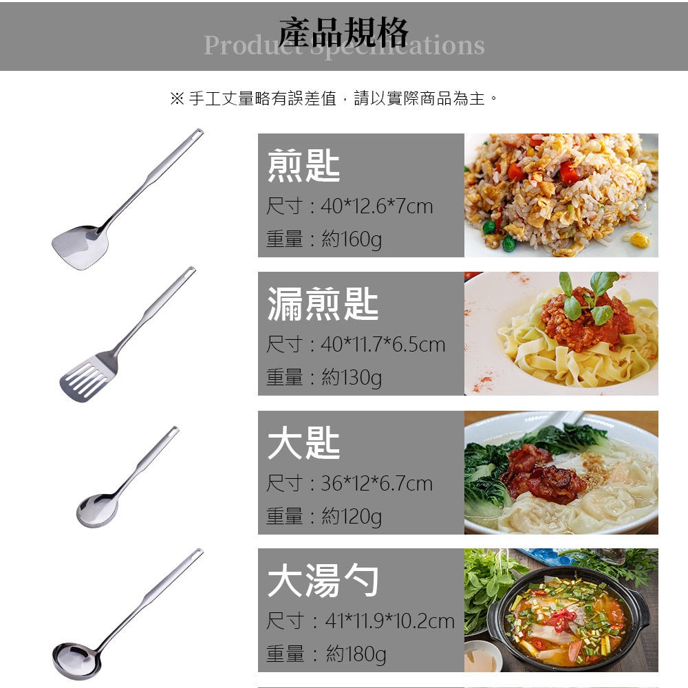 Miyaco 米雅可 經典316不鏽鋼料理用具 中湯勺-Leidea樂德兒, , large
