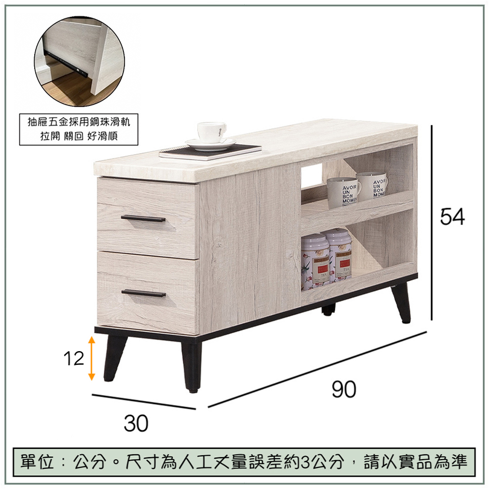 【唯熙傢俱】凱熙橡木白仿石紋小邊櫃, , large