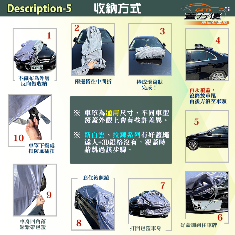 【蓋方便】車罩達人（JEEP-S）台灣製雙層防曬防水塵《奧迪》A3 Sportback 25年後, , large