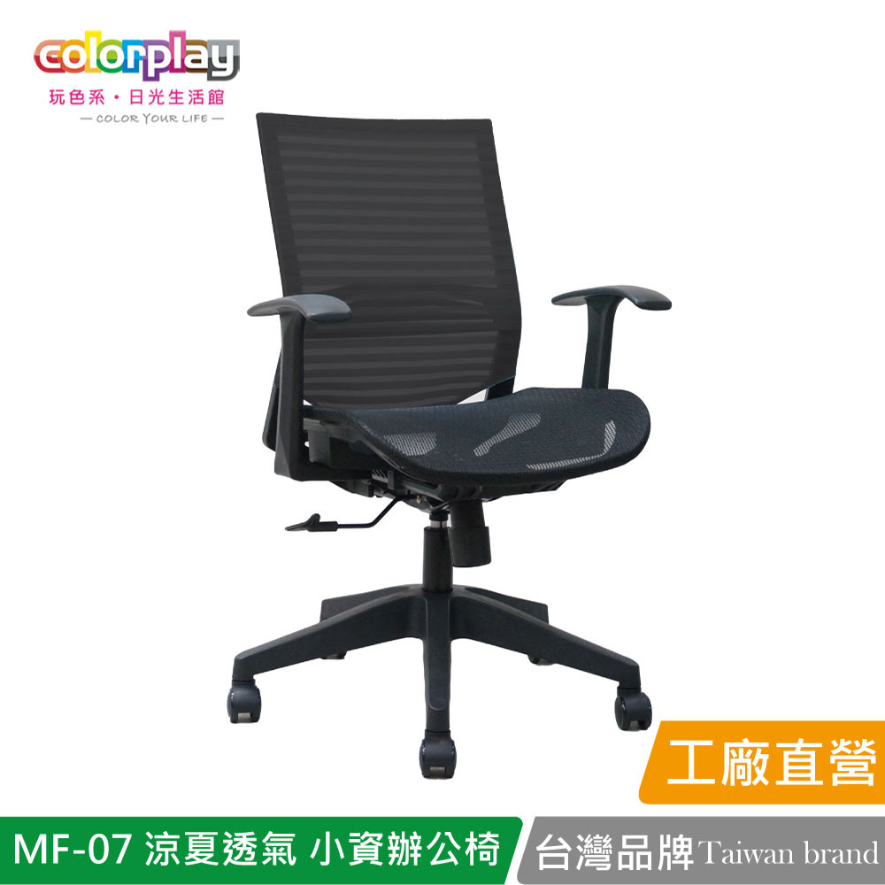 MF-07, , large