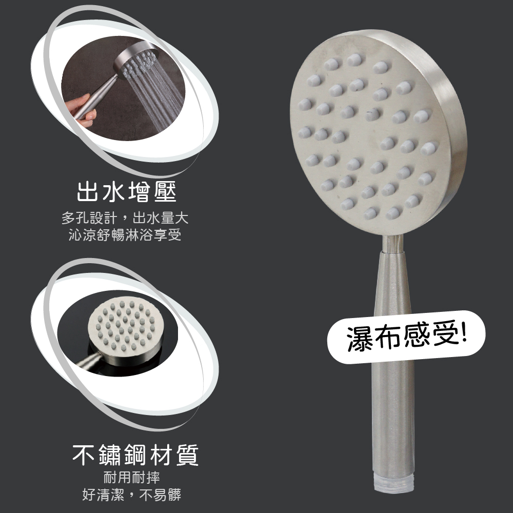 【雙手萬能】增壓大流量不鏽鋼蓮蓬頭, , large