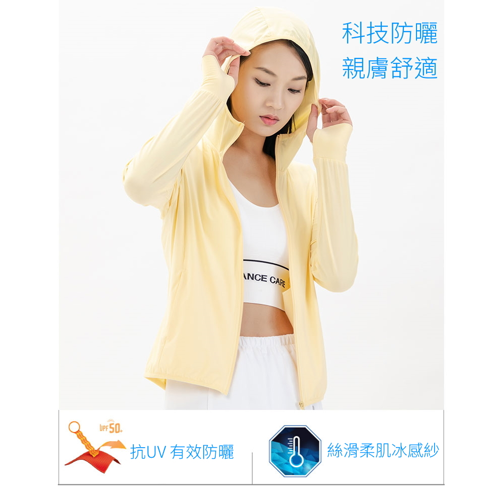 【短影音促銷活動】DZRZVD 杜戛地 Q感女款連帽短版防曬外套111325絲滑冰感紗、連帽遮陽、防曬抗UV、YKK拉鍊, , large