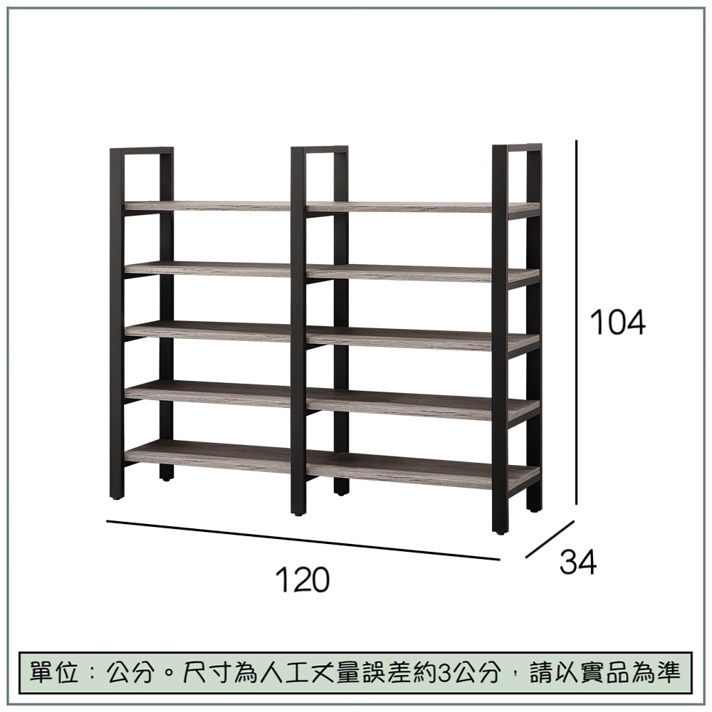 【唯熙傢俱】安迪工業風灰橡色4尺鞋架, , large