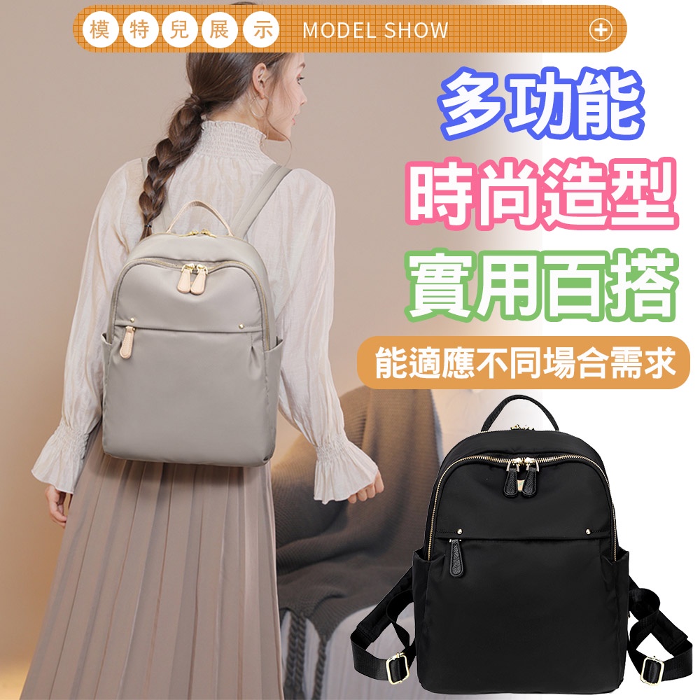 SPRING-尼龍後背包韓版百搭後背包大容量學生後背包旅行後背包-多色, , large