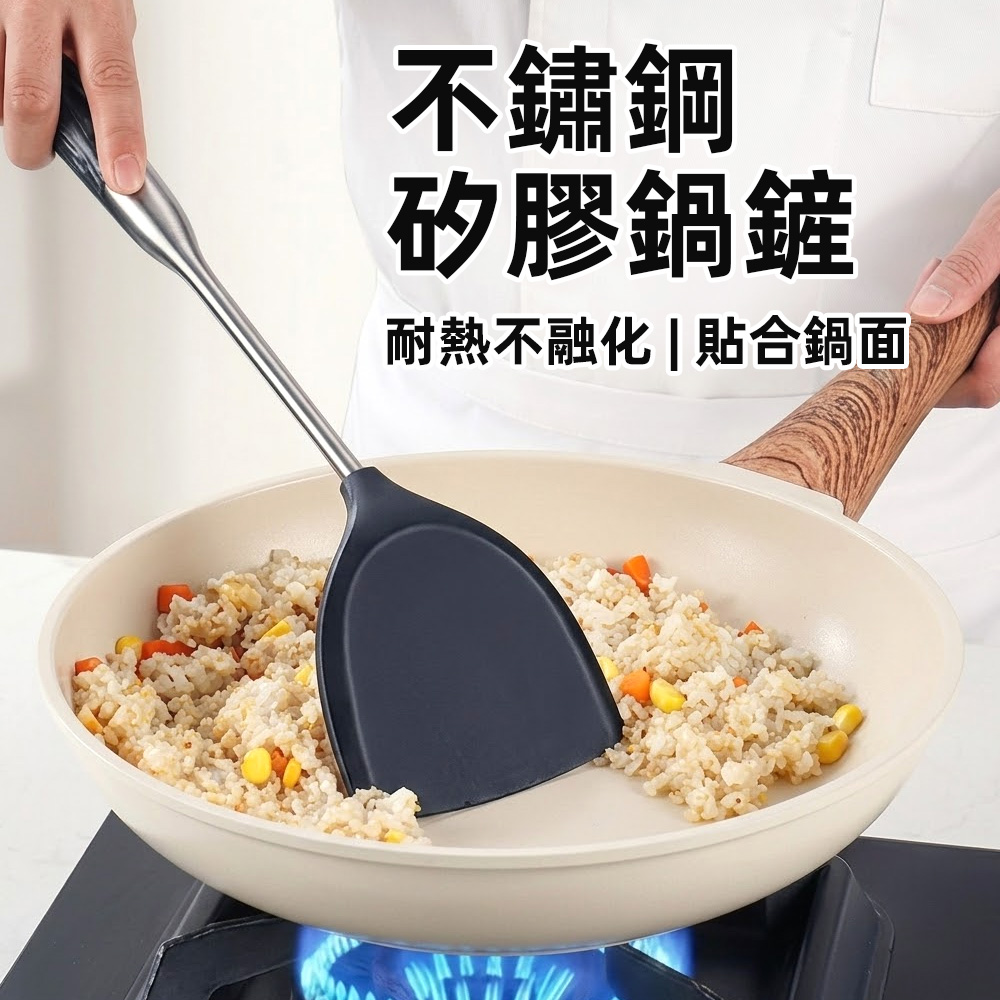 【上手家居】不鏽鋼矽膠鍋鏟(鍋鏟/不鏽鋼鍋鏟/煎鏟/矽膠鏟), , large