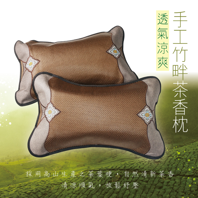 手工竹畔茶香枕, , large