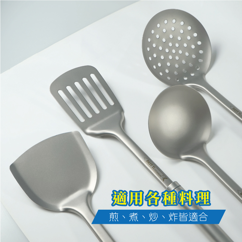【純鈦廚具四寶】鍋鏟 湯杓 漏杓 煎鏟 純鈦廚具 純鈦製造, , large
