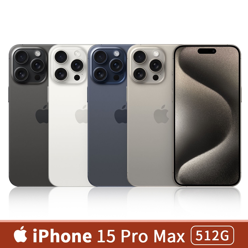 Apple iPhone 15 Pro Max 512G 6.7吋 手機【全新未拆品/原廠保固一年】, , large