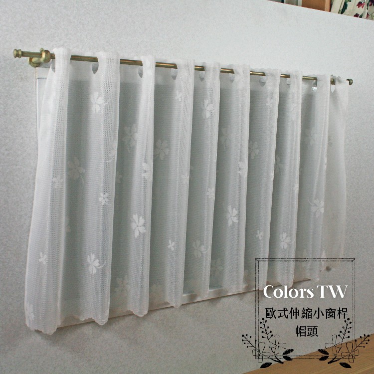 Mini Telescopic Curtain Rod – Cap Finials | 56–97cm | Ø9.8/7.8mm | European Vintage Style | Door & Small Window Use-Brushed Nickel, , large