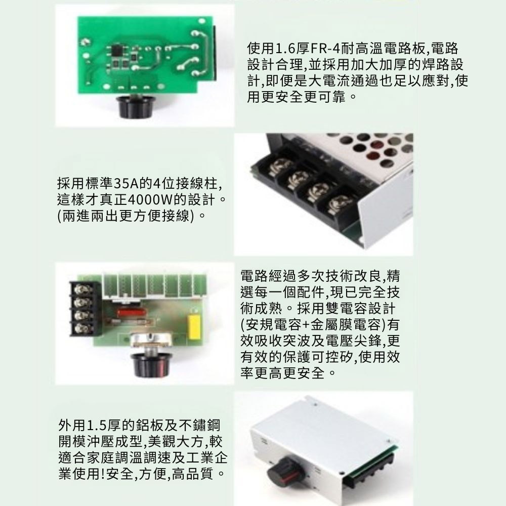 AC 4000W electronic voltage regulator dimmer 110V-220V, , large