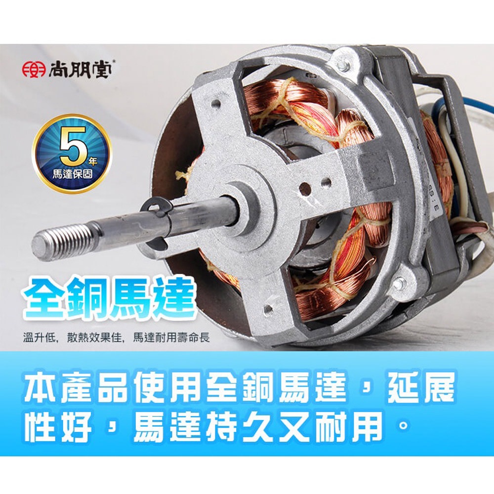 SPT 尚朋堂 14吋平面單拉高級掛壁扇 SF-1450P, , large