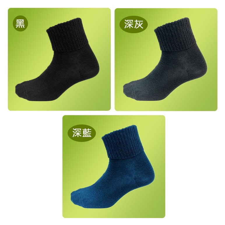 【BVD】超消臭1/2襪5入-L<深藍>B629 襪子 短襪 抑菌除臭襪, , large