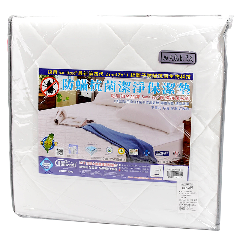 The Others Bedding Accessories, , large