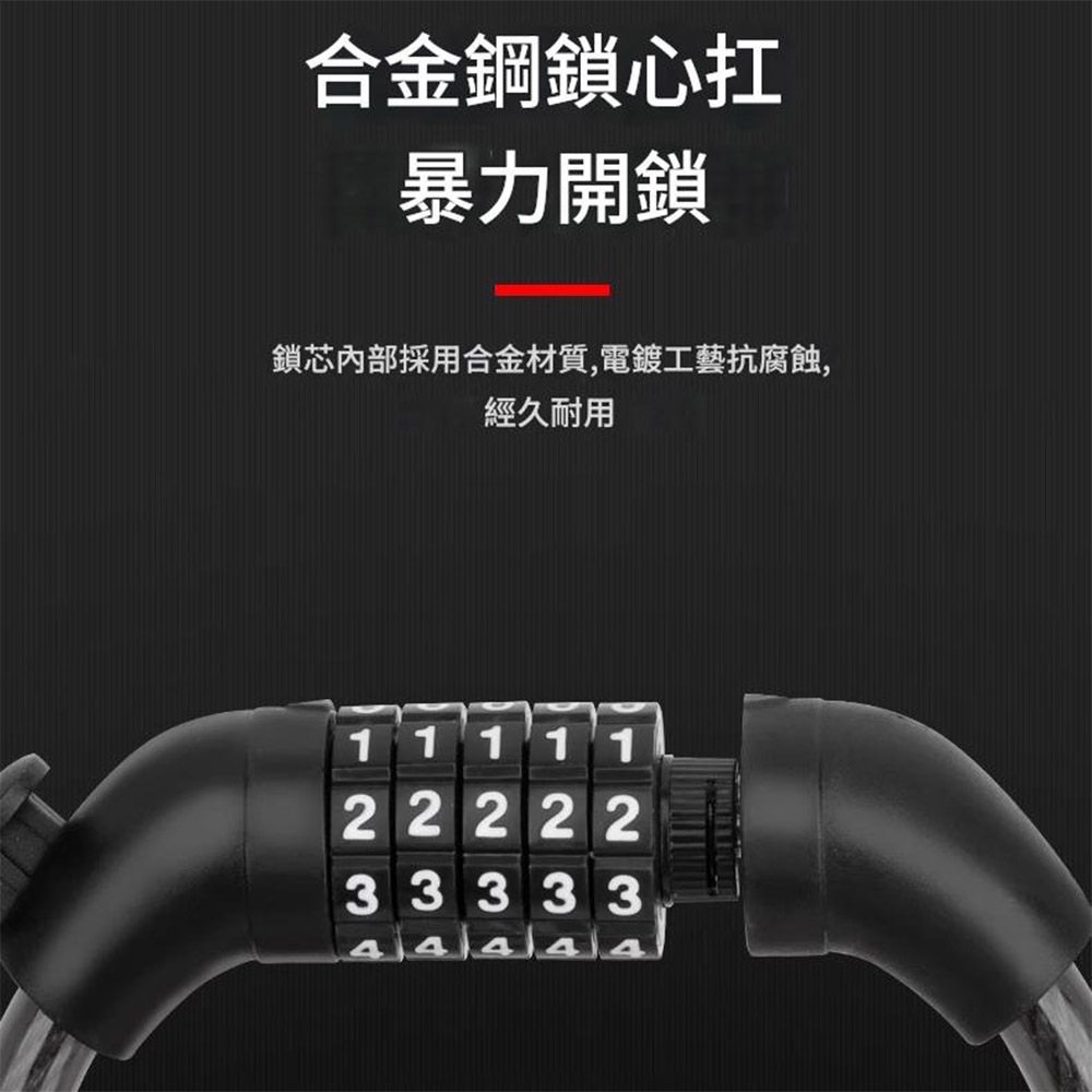 1.2M bicycle five-digit combination lock, , large