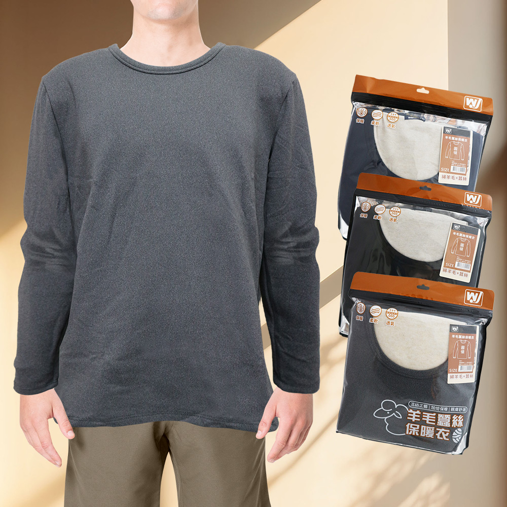 男羊毛蠶絲保暖衣-圓領-6861-L-3件, , large