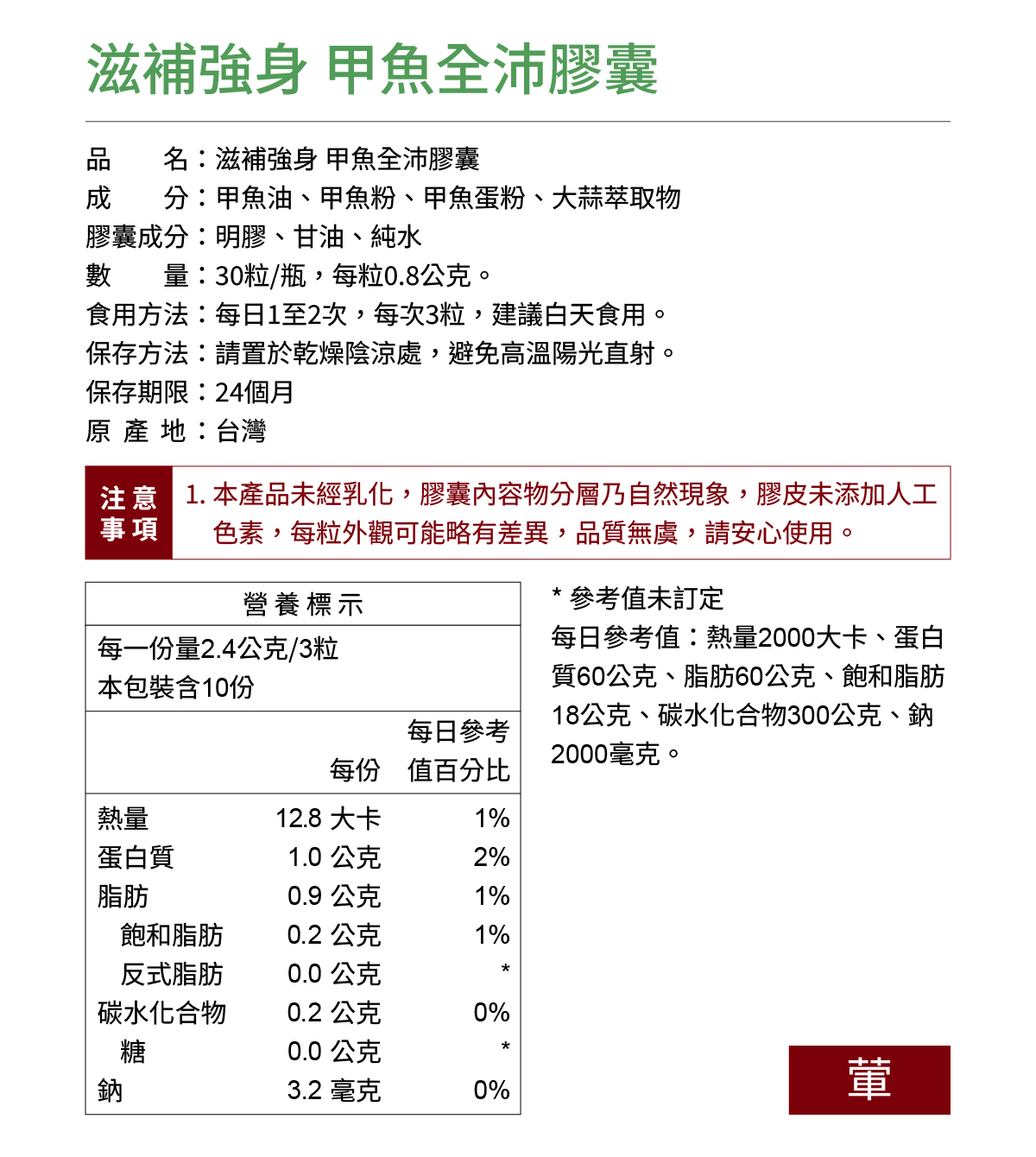  JIA JIE Biomedica, , large