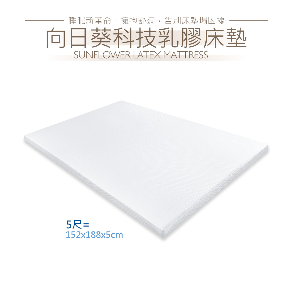 【 Vandino 】超彈力科技乳膠床墊, , large