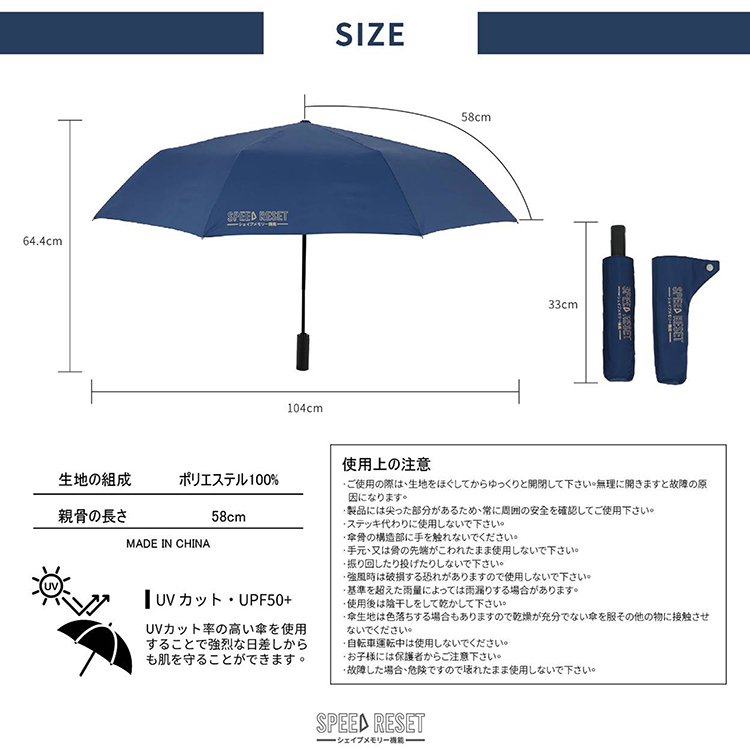 記憶迅收自動傘-深海藍-1支, , large