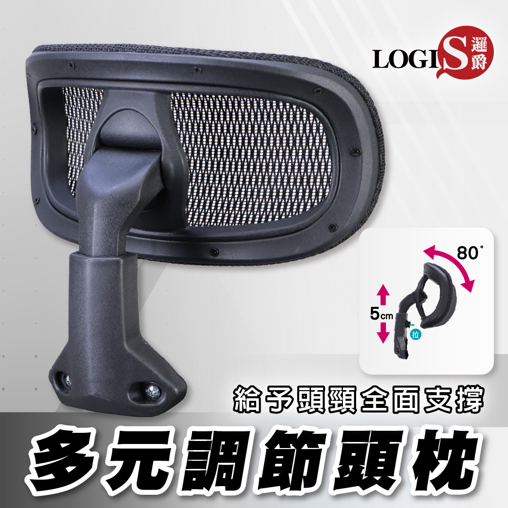 Office chair accessories, chair headrests, chair accessories, , large