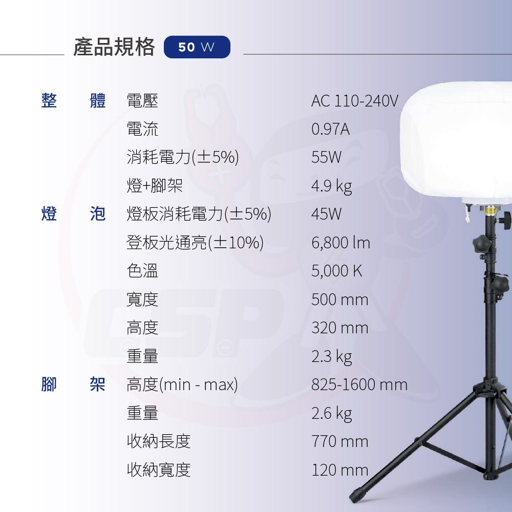 LED balloon light, no glare, provides lighting for work and play, lightweight design, illuminates the night, construction sites, outdoors and emergency rescue CSP balloon light, , large