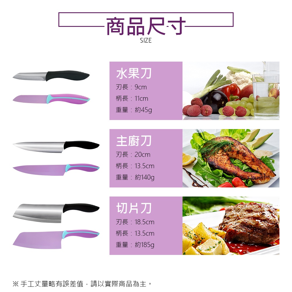 CLARE 可蕾爾 絢彩刀具 主廚刀  不鏽鋼環保裝-Leidea樂德兒, , large