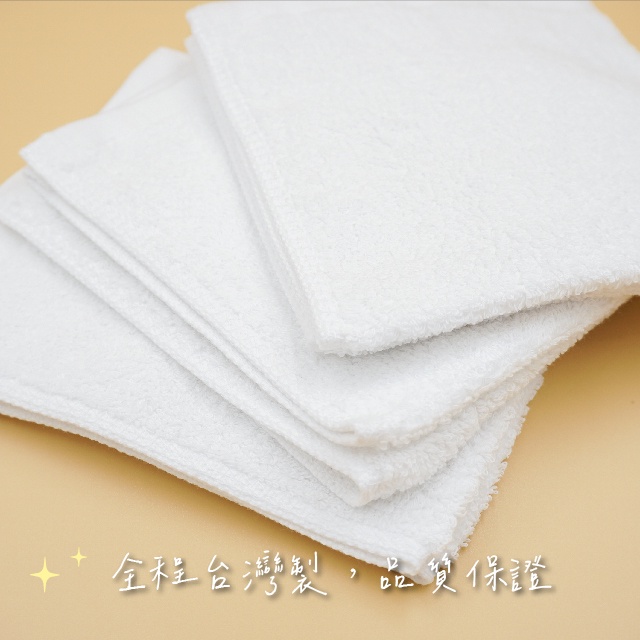 [Kaimei Cotton Industry] 10 members into the group, MIT made in Taiwan, 16 taels, "Premium Grade" white square towel/handkerchief/saliva towel/beauty hot compress towel Kaimei Cotton Industry, , large